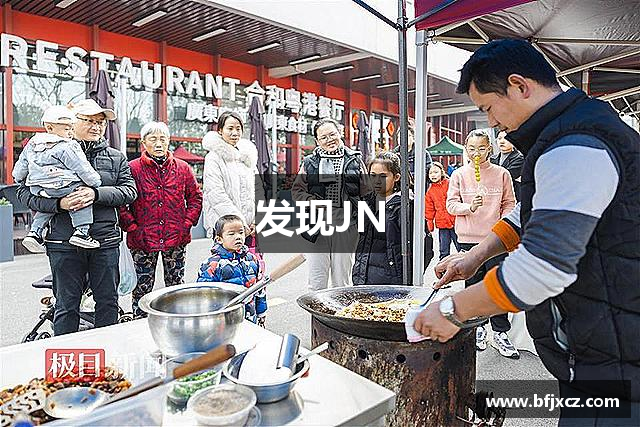 发现JN
